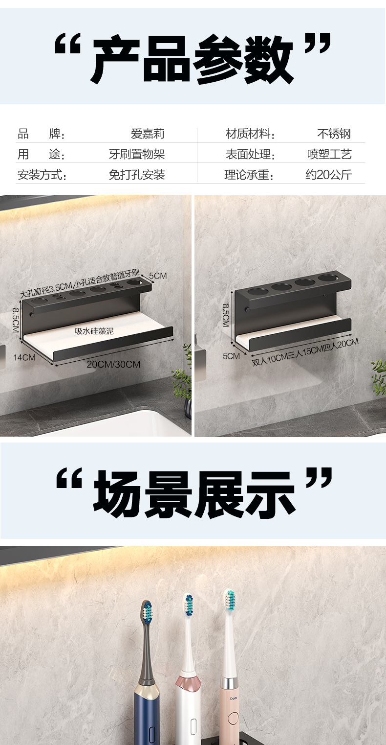 牙刷牙膏架_07.jpg