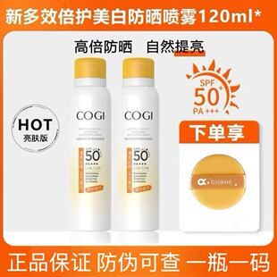 ���˷����F�����⾀��Ʒ�ٷ����˷���˪�沿����120ml ���οɲ�