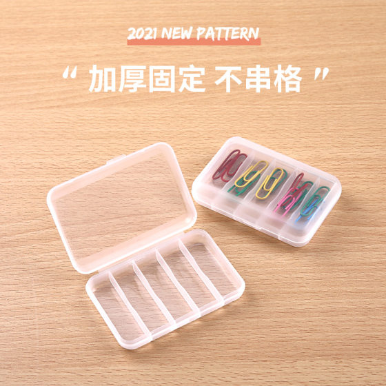 5-grid plastic small square box earplug box anti-noise PP nib small square box Mini small box with lid small plastic box storage
