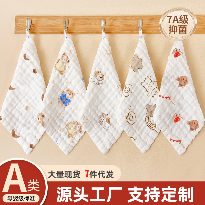 Slipper towel cotton gauze baby towel newborn high density bubble gauze wash face children's towel square towel factory wholesale Slipper towel cotton gauze baby towel newborn high density bubble gauze wash face children's towel square towel factory wholesale