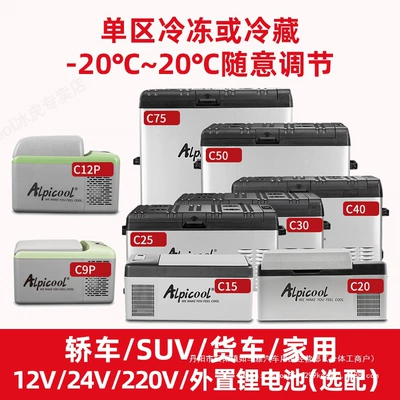 Refrigerator 12V24V Universal Car and Soyuducular