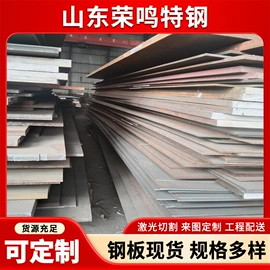 耐磨板;低合金中板;高强度板