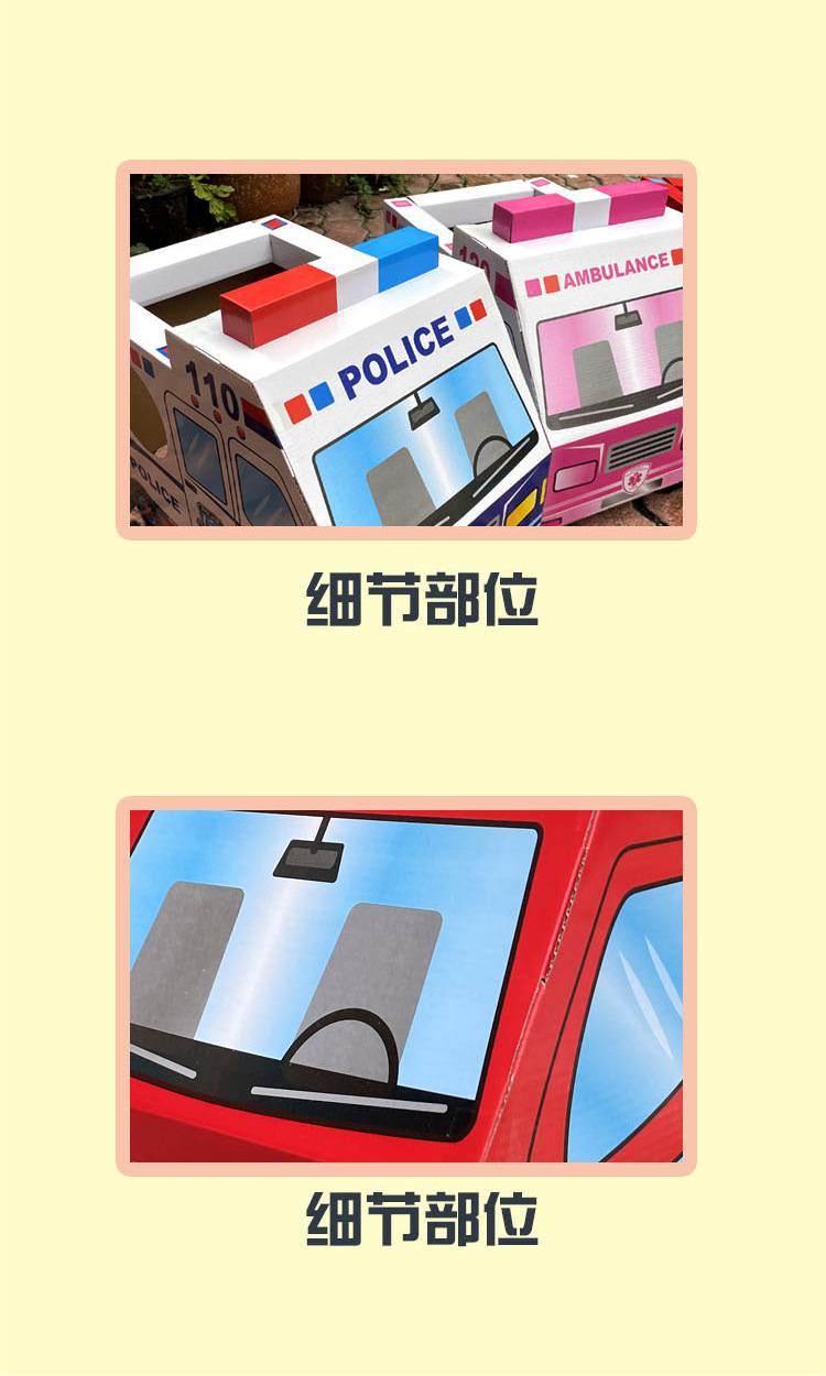 汽车--详情_07.jpg