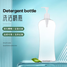 厂家供应1000ml洗洁精塑料瓶 大容量按压式洗发水瓶 沐浴露分装瓶