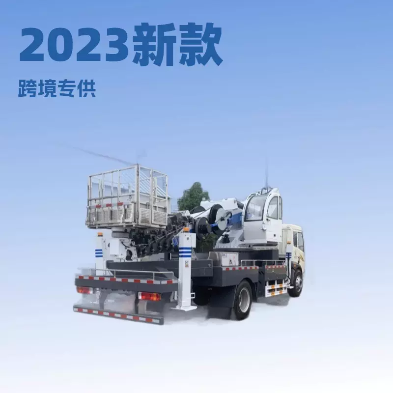 【程力集团】高空作业车出口高空作业平台Aerial work platform