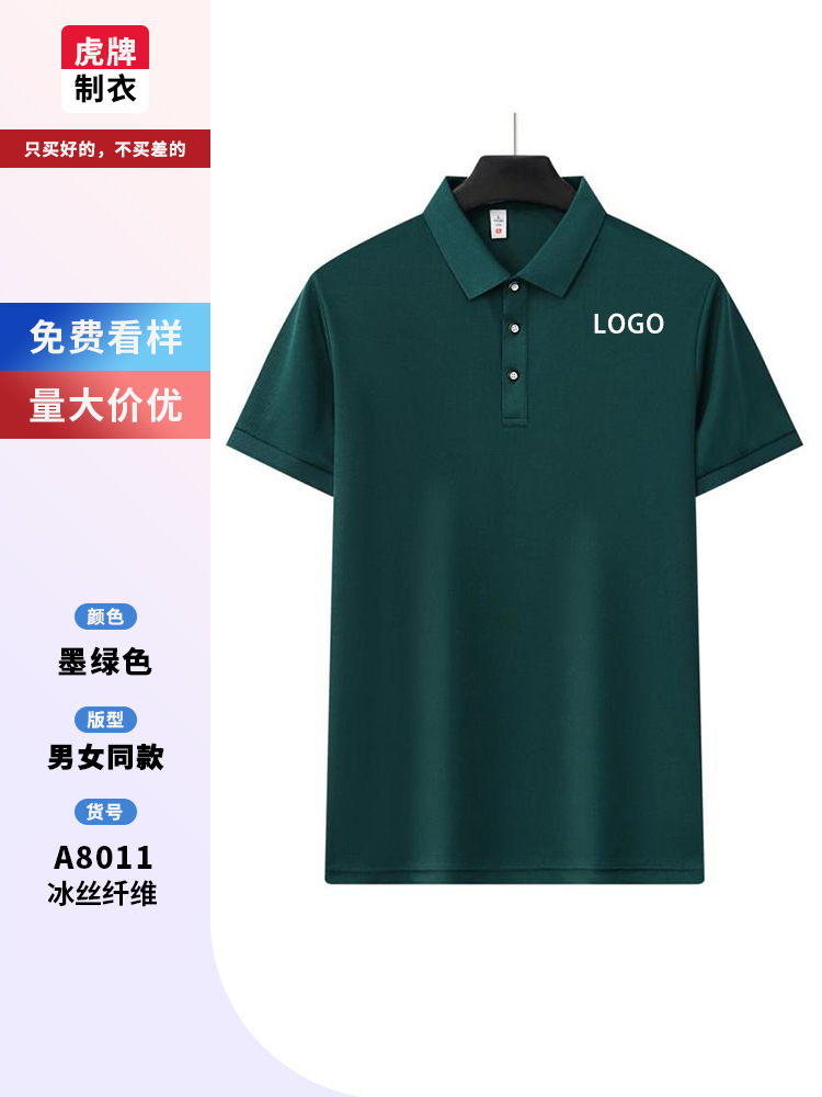 Trajes de trabajo con solapa logotipo personalizado camisa de polo de mangas cortas bordadas camisa cultural de fiesta corporativa impresión de mangas cortas para hombres y mujeres image 21