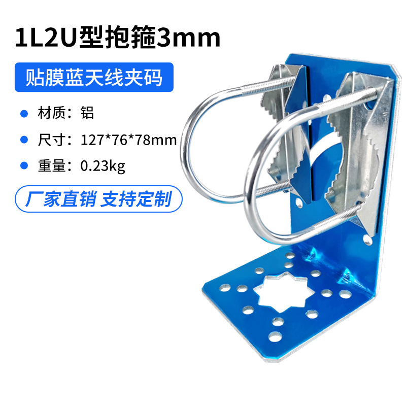 1L2U3mm aLUminUm