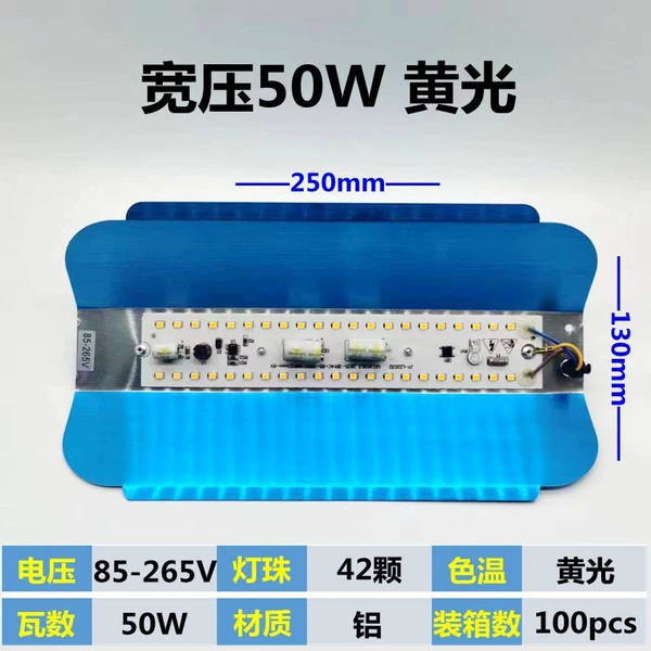 50W yellow light-wide voltage 85-265V