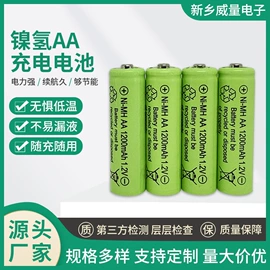 镍氢电池;镍镉电池