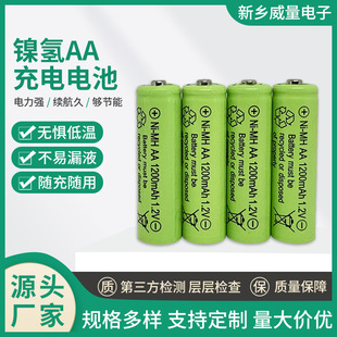 廠家供應草坪燈應急燈鎳氫電池家用5號充電電池AA鎳氫電池1.2V