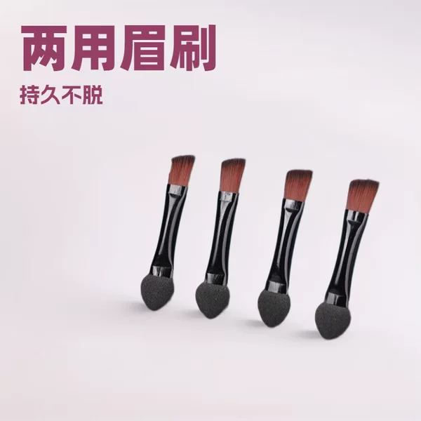 4-5cm All Black Aluminum Cotton + Brush Portable Short Eye Shadow Eyebrow Dual-Use Makeup Brush Sponge Eye Shadow Stick