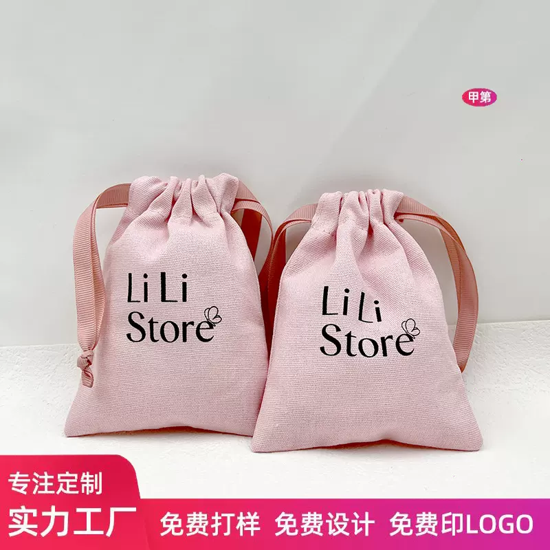 棉布帆布袋高级束口袋餐具无人机玩具仪器加厚收纳礼品袋定制LOGO