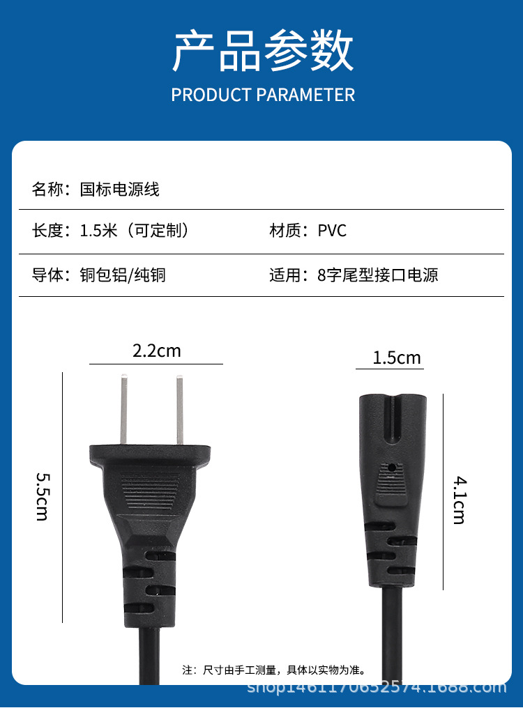 普通电线1详情_02.jpg