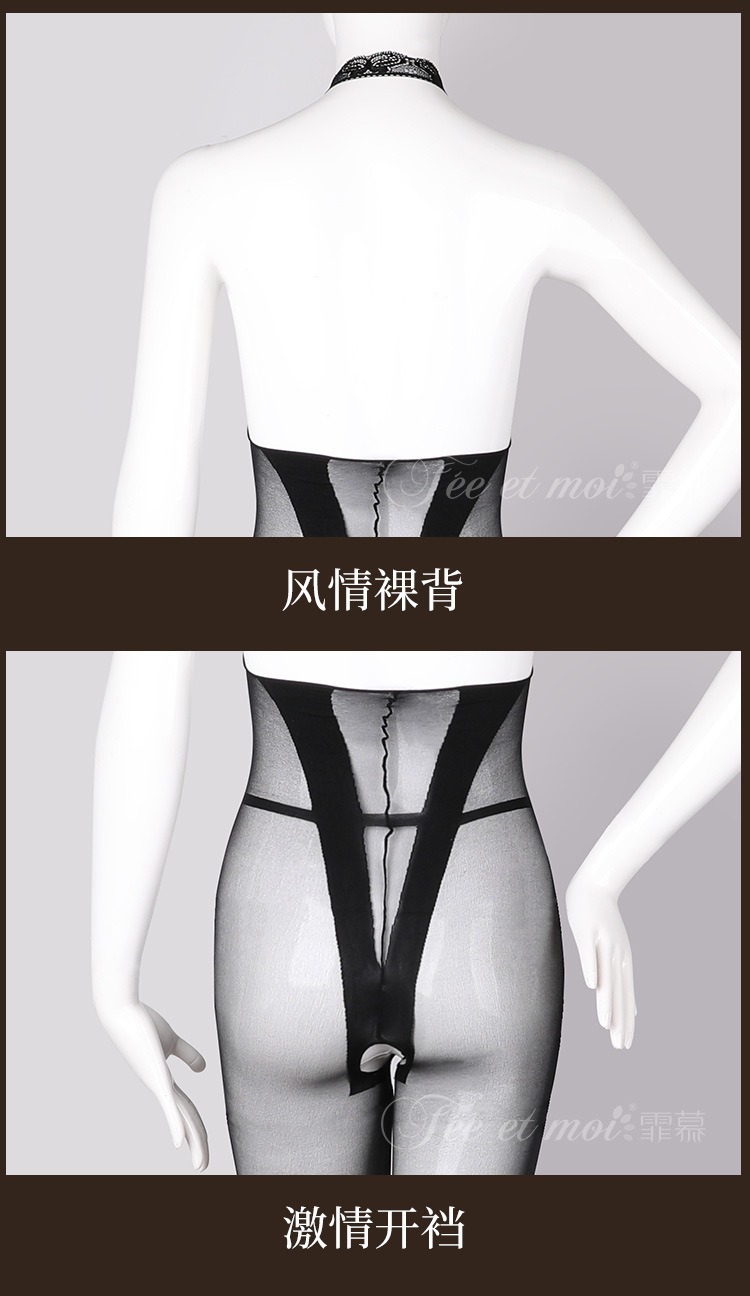 Feimu Black Sheer Open-Crotch Stockings for Women, One Size, Gift Box — detail image 19