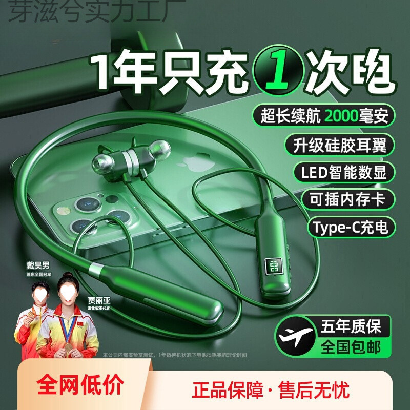 Ultra-Long Battery Life, Large Battery Capacity, Bluetooth Headset, Wireless Neck-Mounted Sports 2025 New Model, Dedicated for Running, High Sound Quality