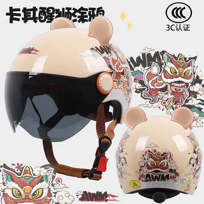 All-Season Use, Summer Sun Protection Safety, Motosiklet kaskı (dəbilqə) - category-a-3c-lion-awakening-tea-w-gives-bear-ears-one-size