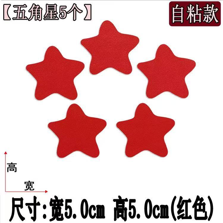 Red [Pentagram 5-piece pack]
