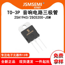 2SA1943/2SC5200-JSM TO-3P�������l�����䌦������·���O��