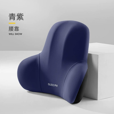 Headrest | pillow waist protection neck pillow - classic-single-waist-bluish
