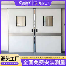 美容院手术室脚踏感应气密门实验室净化车间门遥控电动推拉平移门