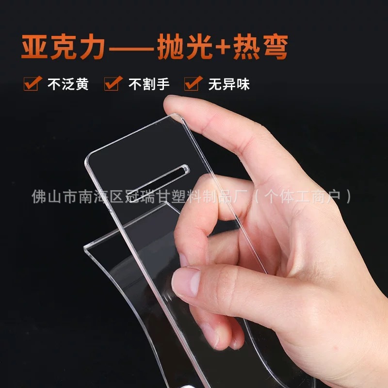 透明亚克力板折弯加工热弯亚克力架子U型L型鞋托架展示架书架
