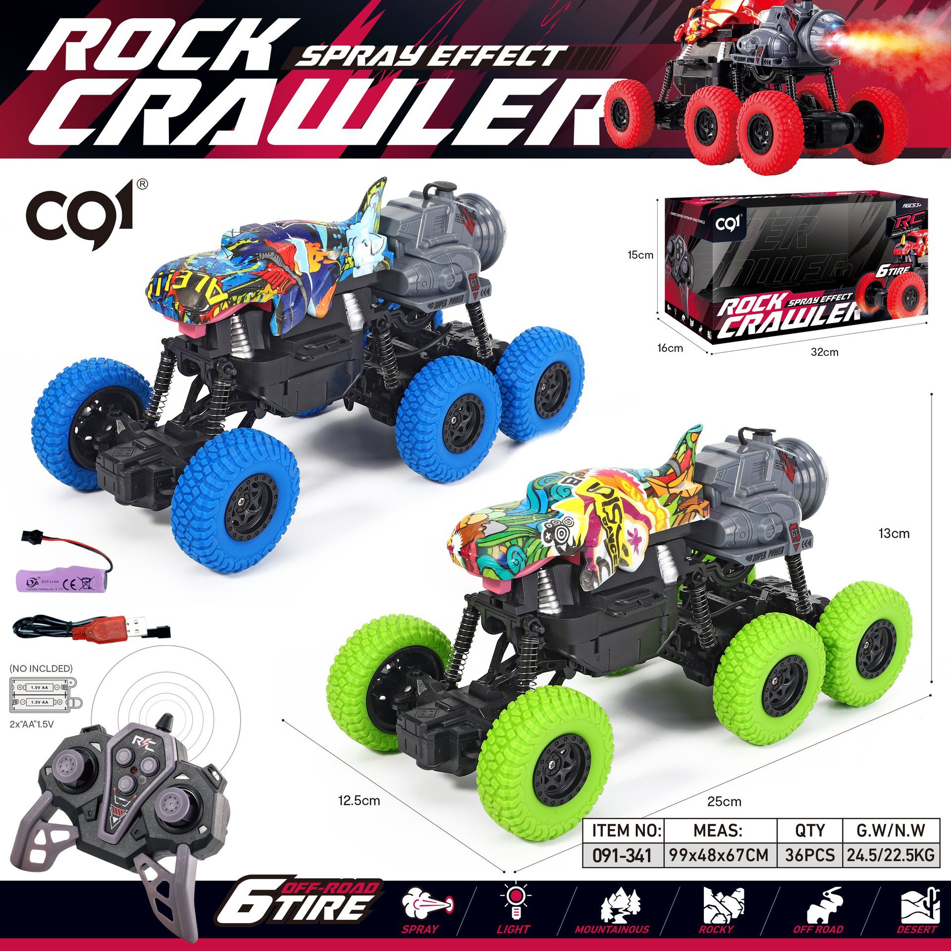 Niños transfronterizos 1: 16 seis ruedas escalada vehículo todoterreno simulación spray Tyrannosaurus juguetes coche de policía paquete de carga versión