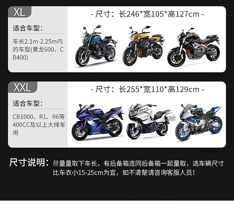 Motorcycle Cover, Rainproof, Sunproof, Dustproof, Sunshade, Motorcycle Thickeneded Oxford Cloth, Pedal Electric Vehicle Rainproof Cover
