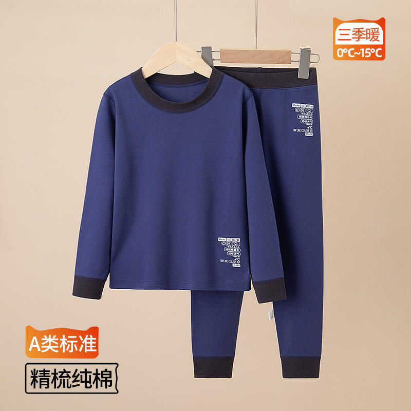 儿童秋衣秋裤男童睡衣女学生内衣套装中小童棉毛衫青少年衬衣线裤|undefined