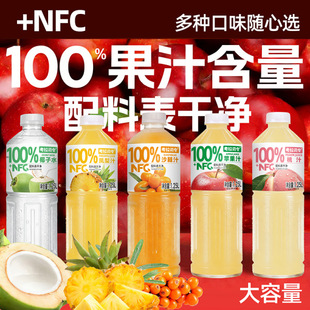 100%NFC�r��֭������������ʹ�֭��ϵ�й�֭��Ϲٷ���Ʒ��ā