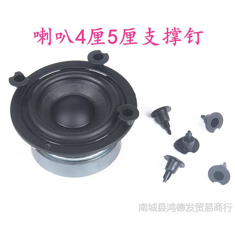 Защитный гвоздь для упаковки громкоговорителя 4-5-мм