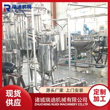 �{ݮ��֭�ӹ��O������X����������Ϲ��b�C���{����ɽ�֭���a��