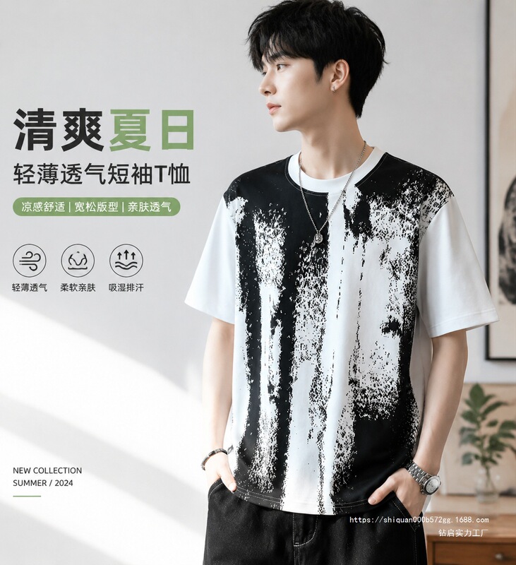 Men's Short-Sleeve T-Shirt 2025 Summer New Trendy Brand Loose Round Neck Half-Sleeve T-Shirt Stylish and Cool with Rhinestones