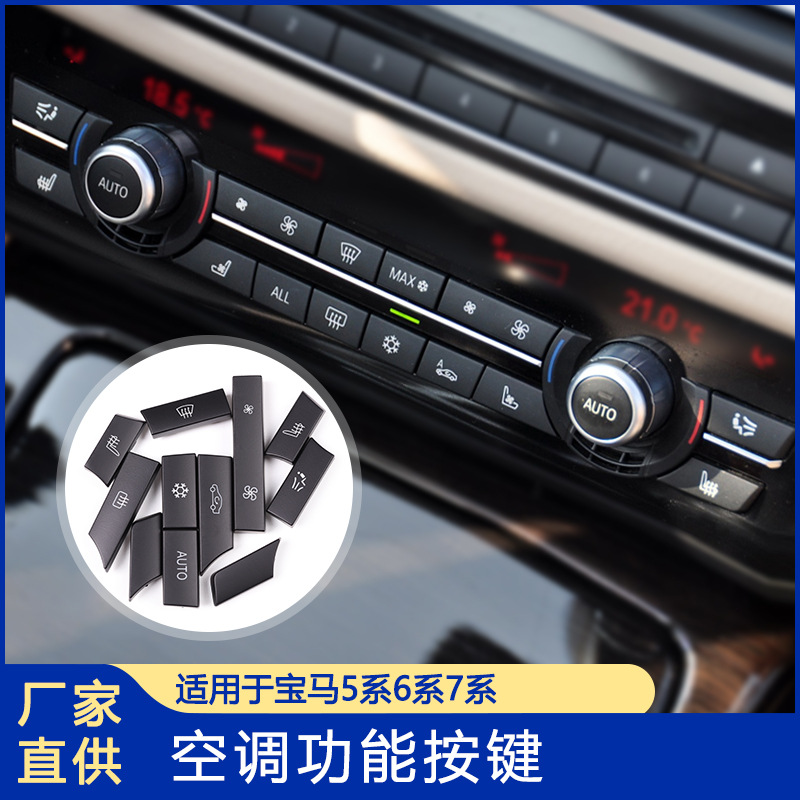 Adecuado para BMW Serie 5 Serie 6 Serie 7 aire acondicionado botón 520 525 530 730 74i interruptor botón