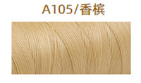 A105 샴페인* 12m