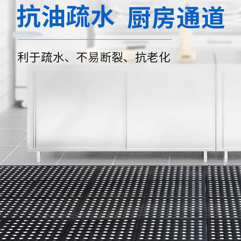 带孔橡胶板后厨耐油污排水车间防滑耐磨滑雪场养殖场抗老化地垫