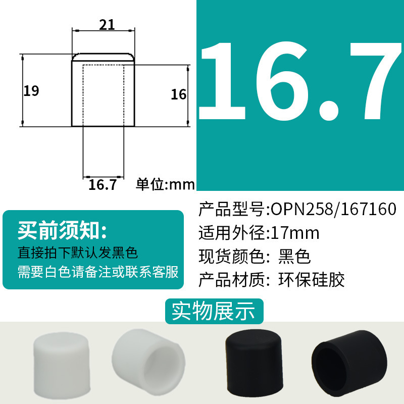 黒いゴム製カバー、シリコーンゴムチューブキャップ、高温耐性シリコーンキャップシール、衝突防止スプレーカバー、丸チューブエンドシリコーンカバー|undefined