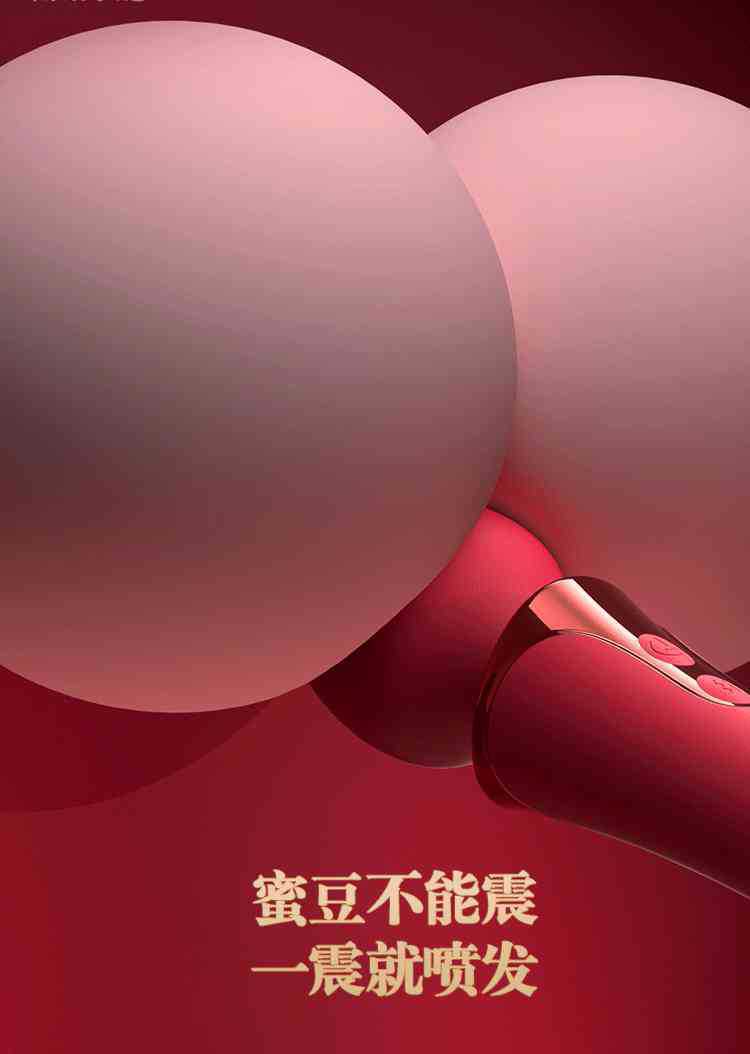 Galaku Scepter AV Wand Vibrator with Dual Heads, Variable Frequency and Intelligent Temperature Control — detail image 5