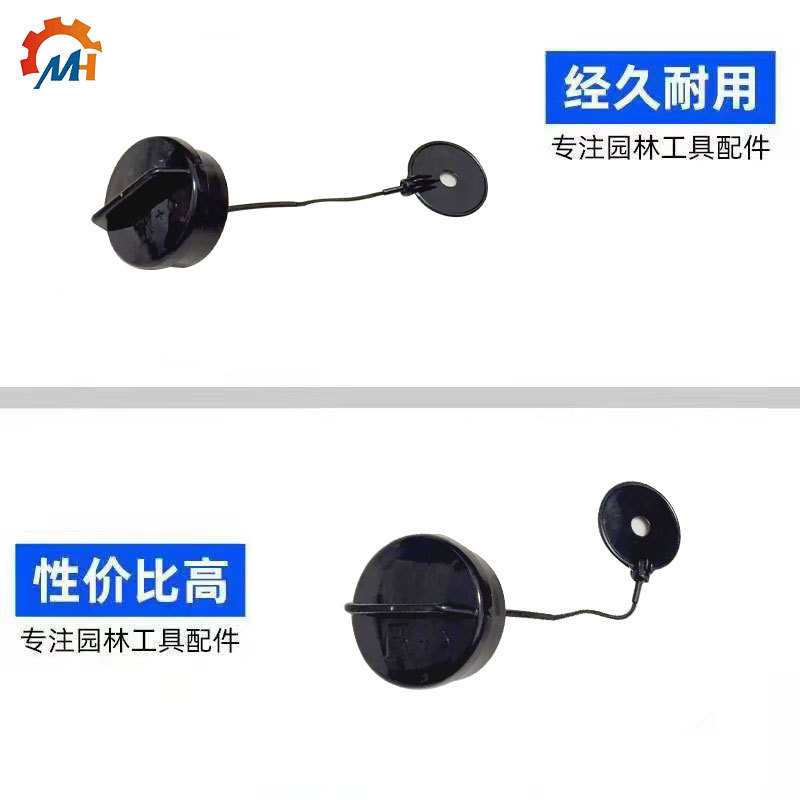 FS55油箱盖3.jpg