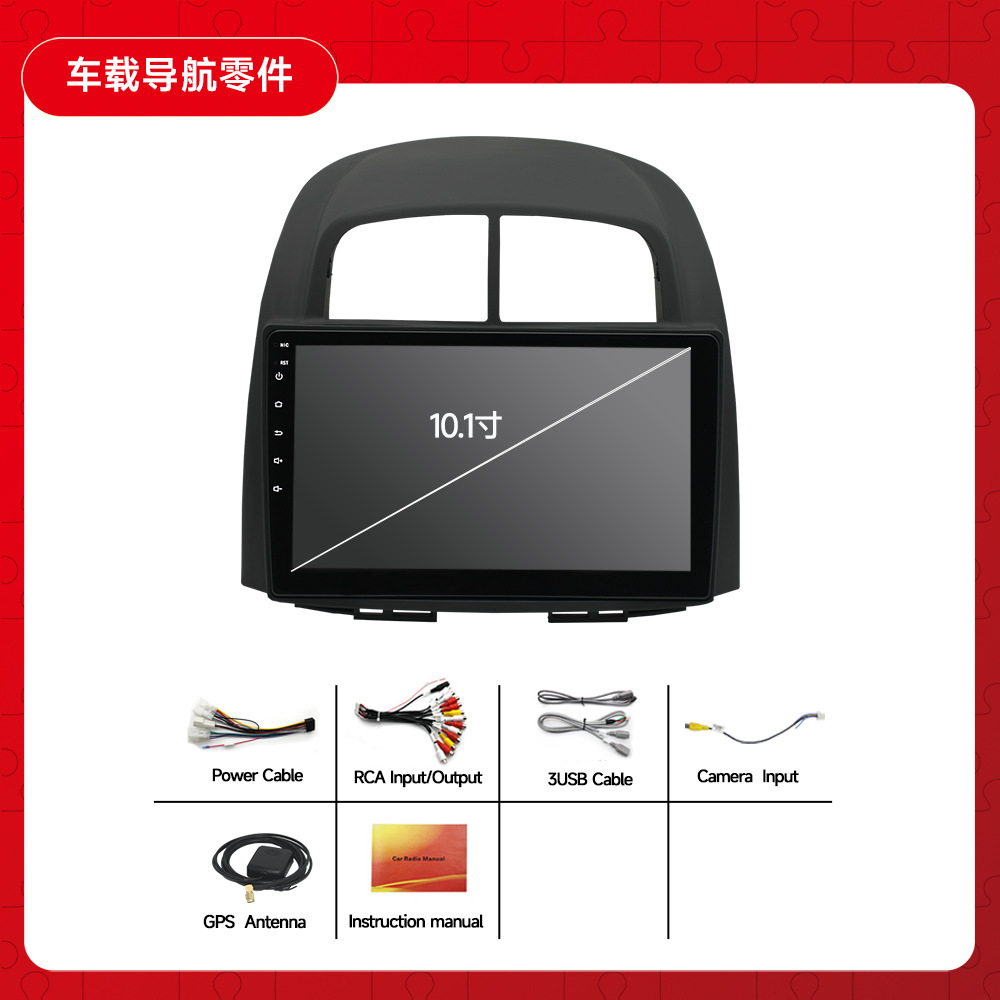 Aplicable a baoteng MYVV Dafa Xilong Toyota PASSD coche navegador 2 + 32G gran pantalla Android todo-en una máquina