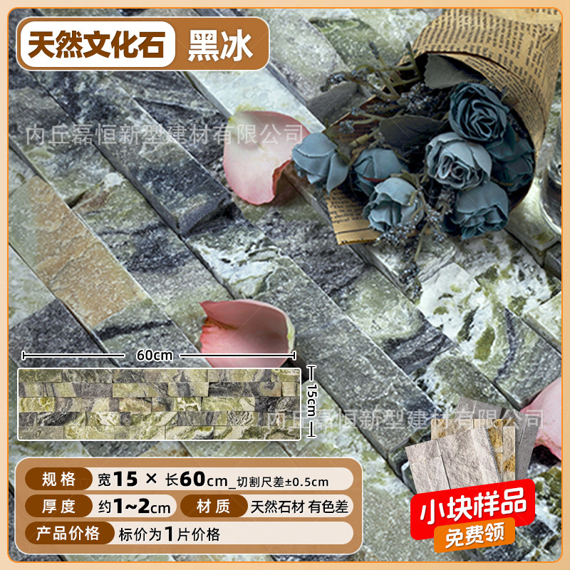 Piedra cultural natural Piedra de agua Piedra de agua Fondo interior al aire libre Villa Jardín Patio Reja de patio Piedra de pared exterior Piedra de ladrillo