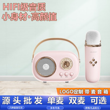 24款带麦蓝牙音箱户外便携式K歌音响礼品批发无线麦克风音箱厂家