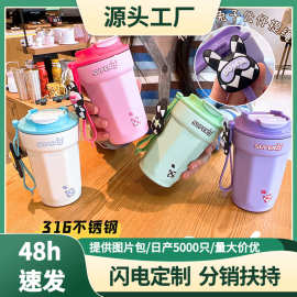 316不锈钢 咖啡杯 户外高颜值卡通学生儿童水杯车载保温杯 随行杯