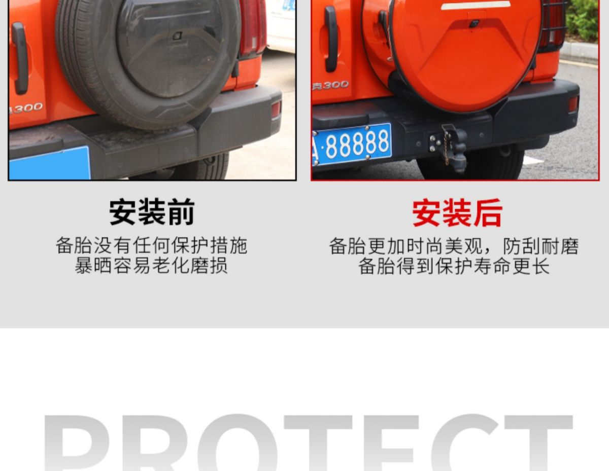 Suitable for tank 300 stainless steel spare tire cover modification city version spare tire shell protective cover for off-road decoration