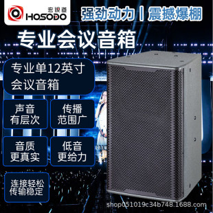 ��ҕ��12Ӣ��2���l���l�Uϵ�y���h��푓P����������HSD-LKP05