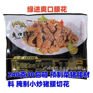 �G�Mˬ������240��*30��/���A�Ʋ˰��Ʒ�л��i�������i�����ʳ