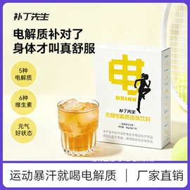 其他冲调饮品;复合保健产品;速溶咖啡