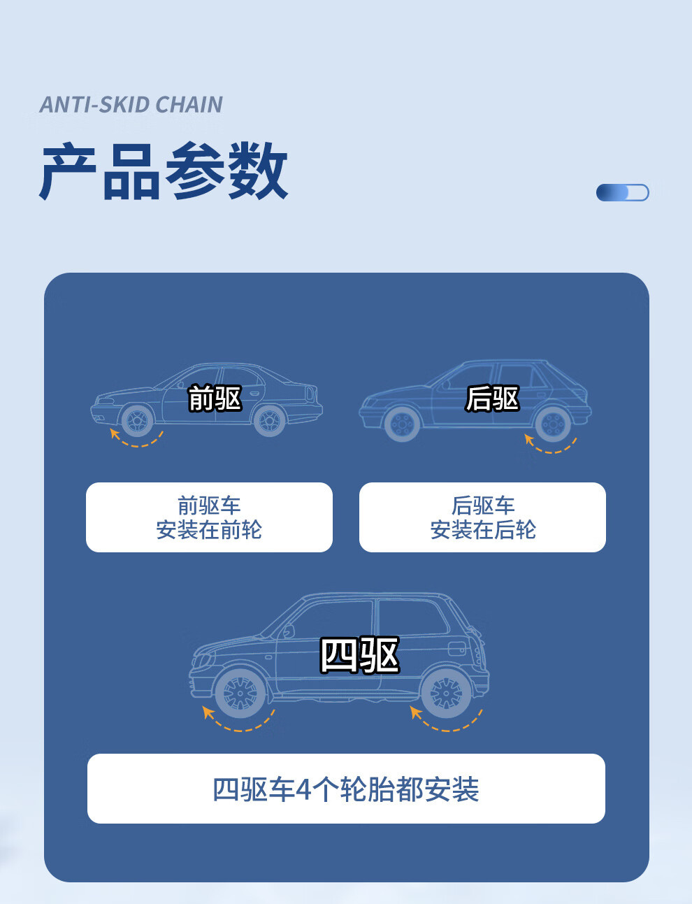 Suitable for Leapmotor T03 S01 C11 Car Tire Anti-Skid Chains, Iron Chains, Snow Emergency Chains, Car Anti-Skid Chains