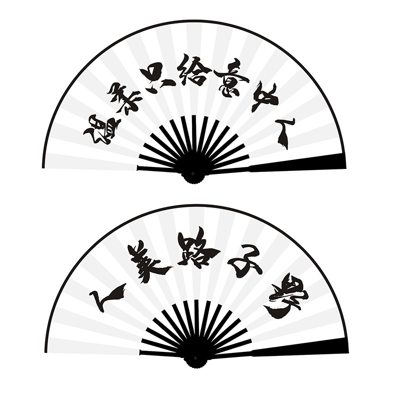 10 인치 블랙 본 양면 (사랑 + 아름다움)