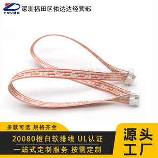 ����24AWG �Ȱ�ܛ�ž�  20080 ܛ�Ŷ��Ӿ� ��X���C���B�Ӿ�����
