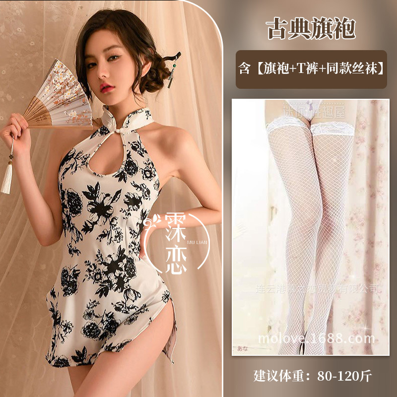 흰색 배경 A형 + 흰색 망사 스타킹